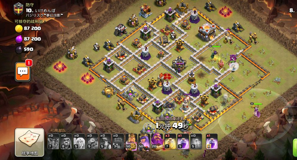 部落冲突部落对战在哪按