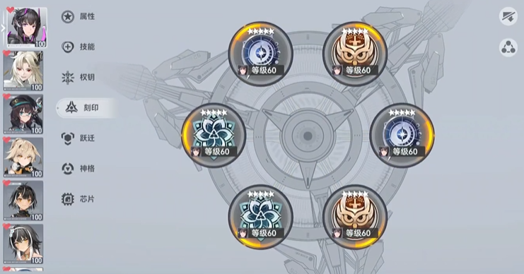 深空之眼栝梦怎么用