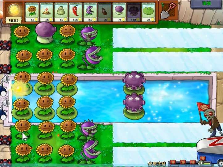 植物大战僵尸95全面冻结关卡怎么过