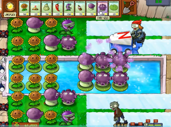 植物大战僵尸95全面冻结关卡怎么过