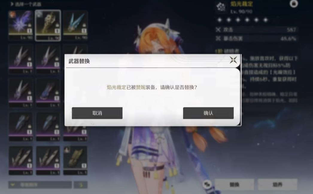 鸣潮哪里是新手村