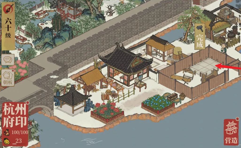 江南百景图星宿既卒怎么解锁