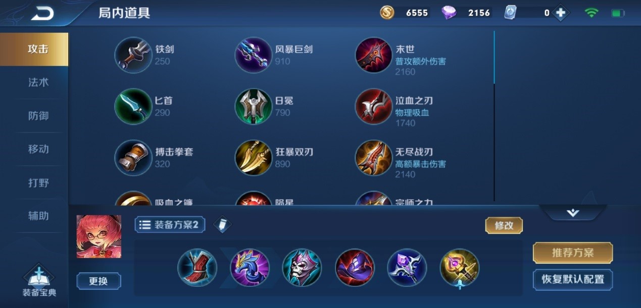 王者荣耀曹操怎么出装坦克